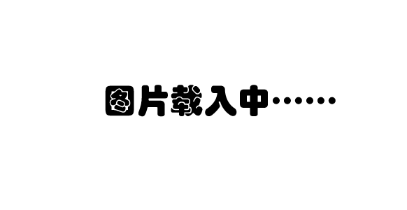 童貞チ●ポにロックオン！デカ尻お姉ちゃんに誘惑されて中出しし放題気持ちよすぎる夢のような筆下ろし小野坂ゆいか影片預覽圖